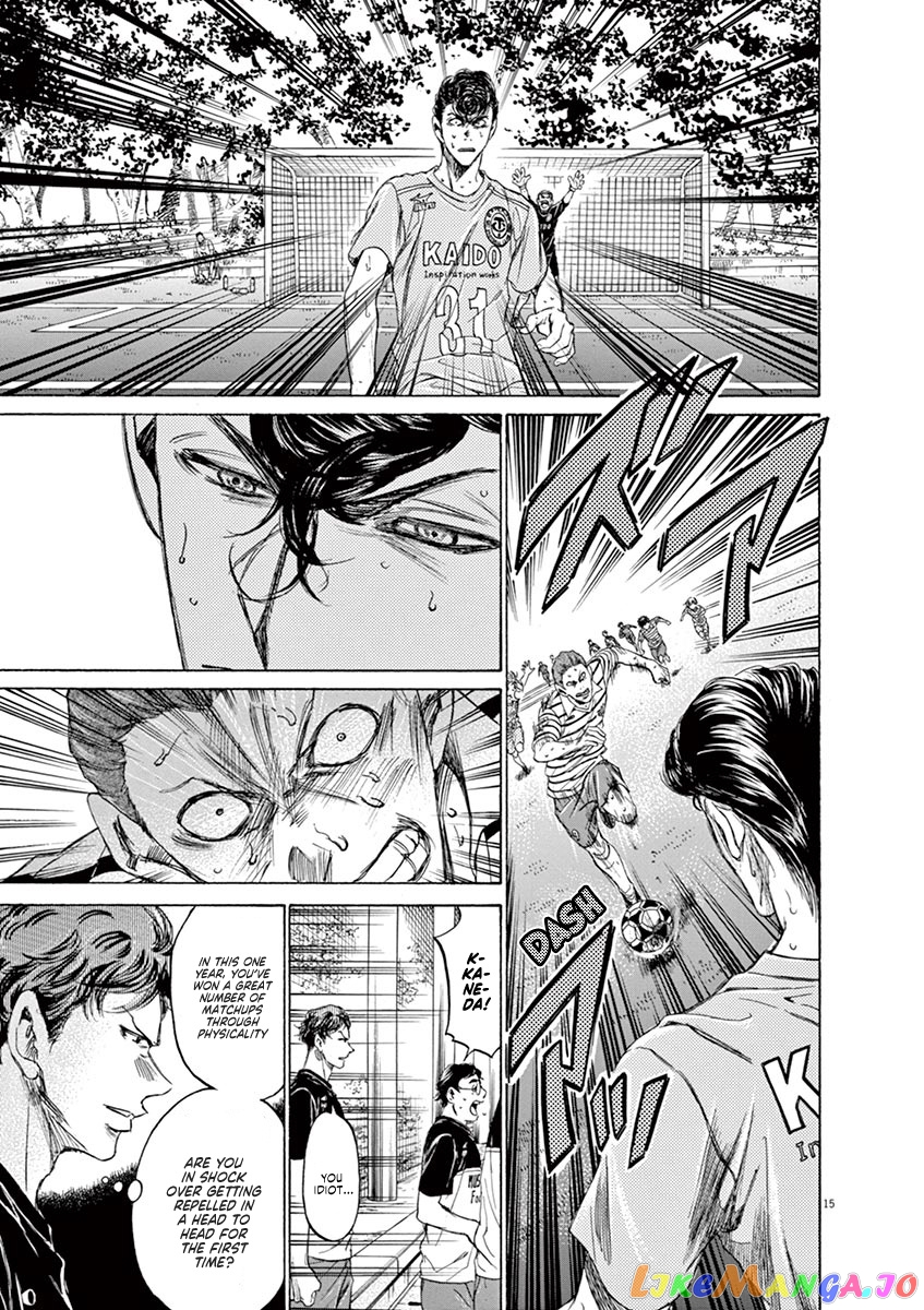 Ao Ashi, Chapter 109 image 15
